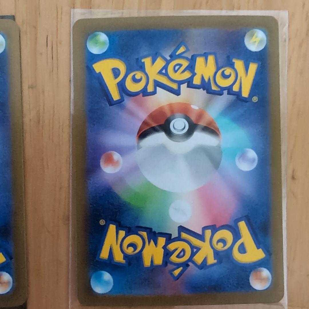 ポケモンカードarセット