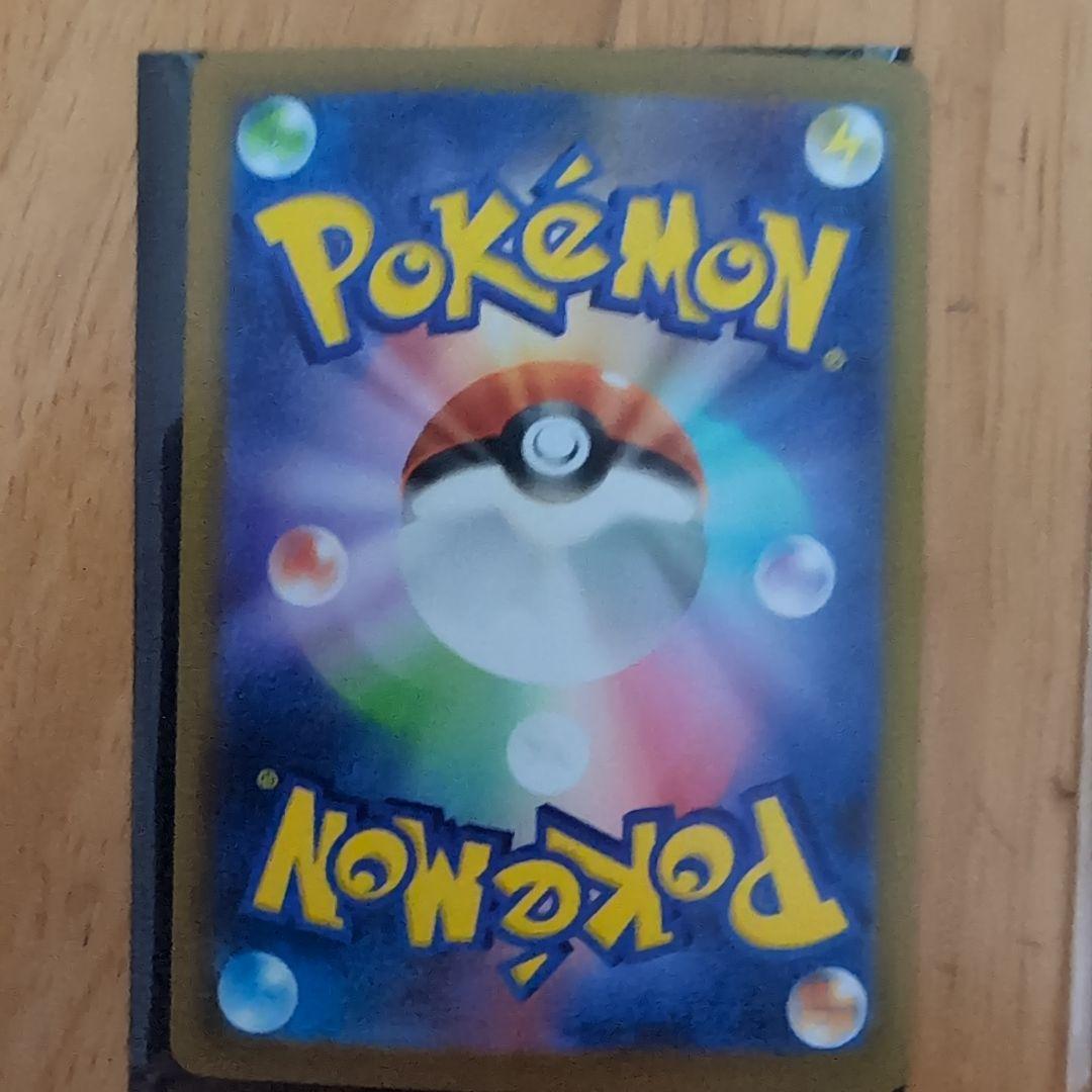 ポケモンカードarセット
