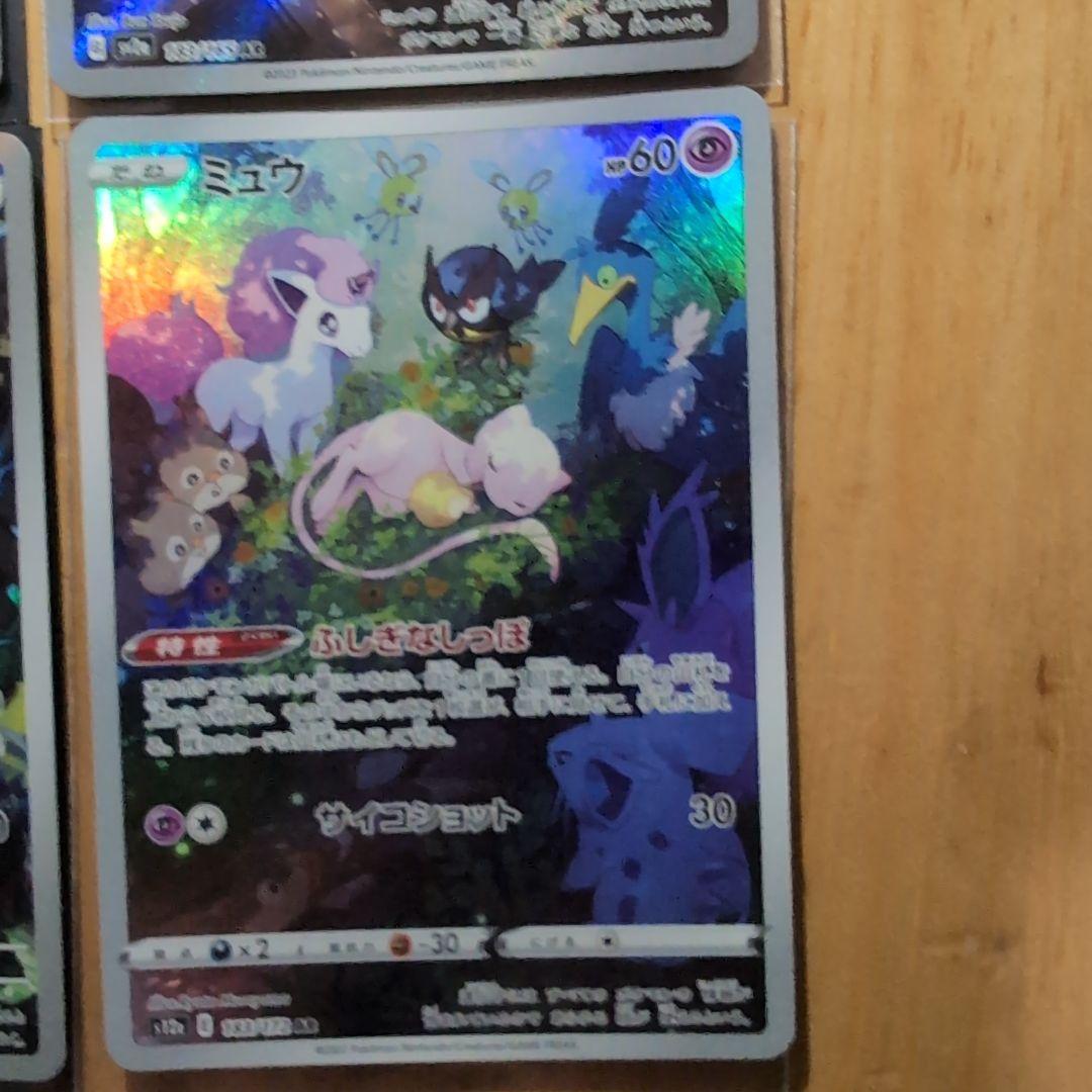 ポケモンカードarセット