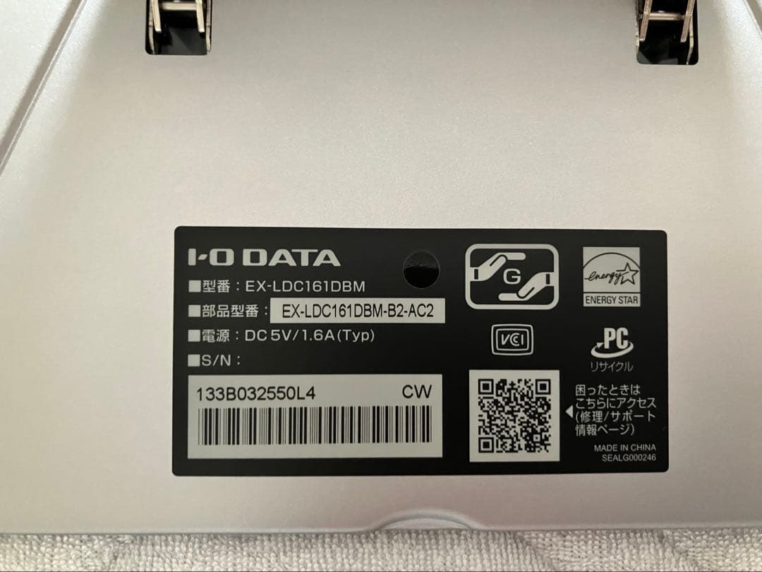 IO DATA モバイルモニター 15.6インチ