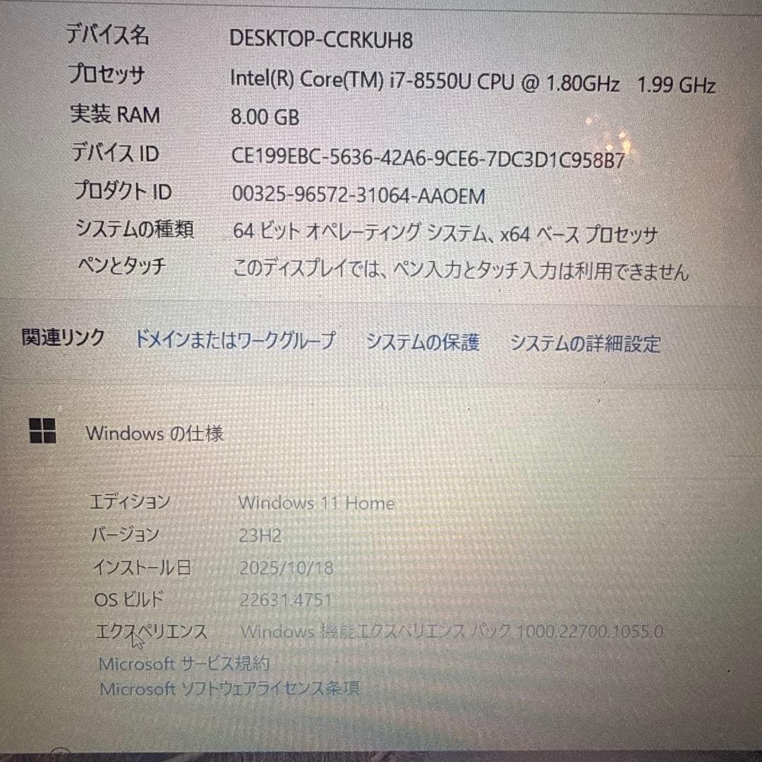 LAVIE ノートPC PC-GN187FDAD