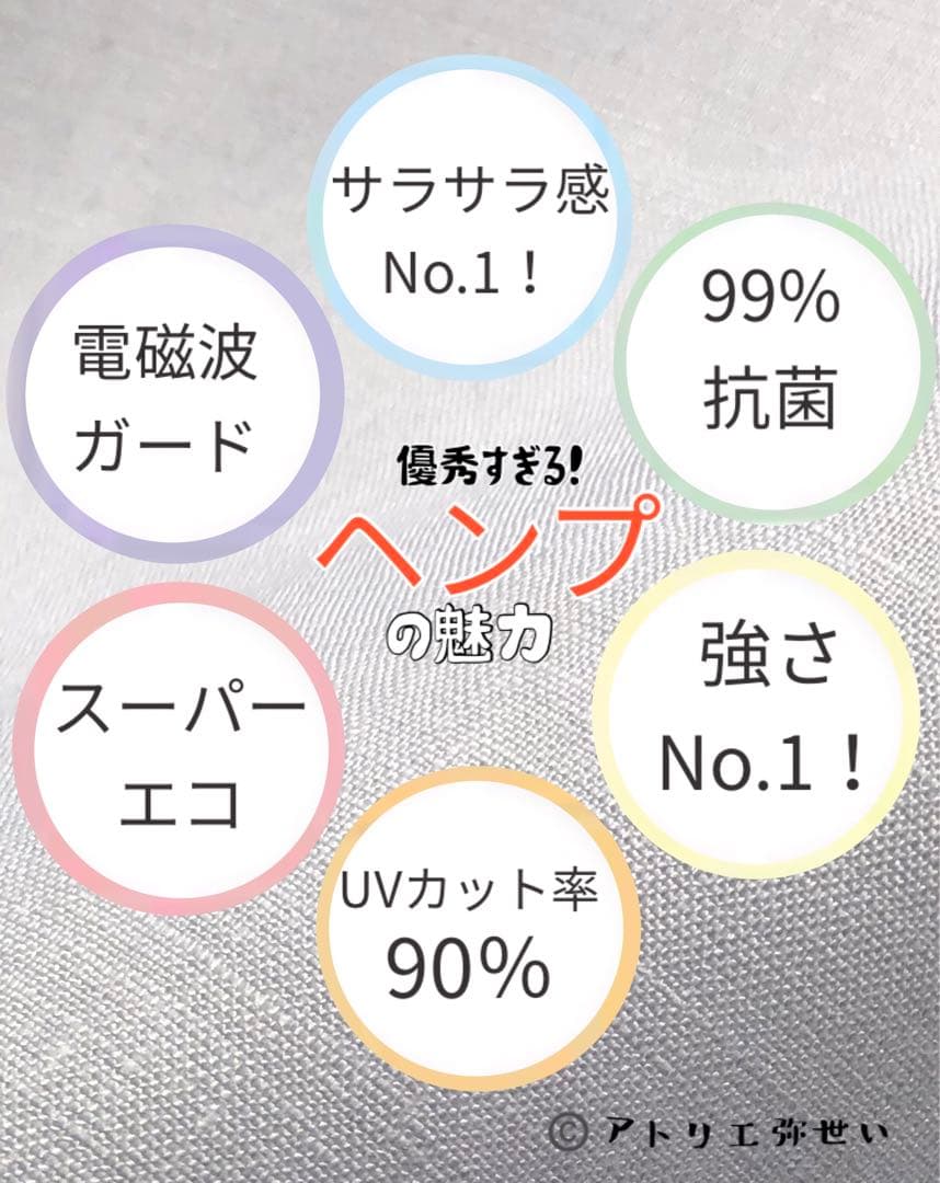 2枚セット　ヘンプ枕カバー　普通地　ヘンプ100% 快眠　99%抗菌 防臭　麻