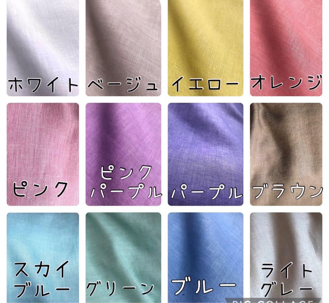 2枚セット　ヘンプ枕カバー　普通地　ヘンプ100% 快眠　99%抗菌 防臭　麻