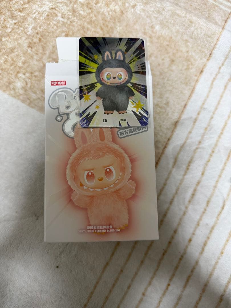 ポップマート ラブブ ビッグイントゥエナジー ぬいぐるみ シークレット