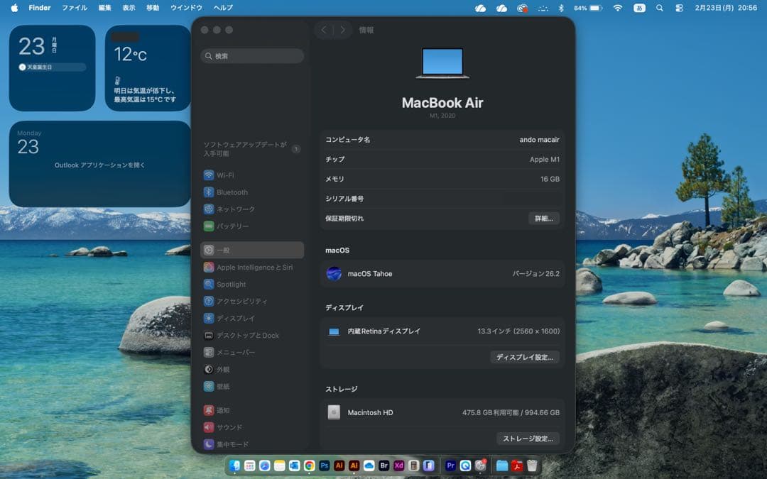 【動作良好】美品 MacBook Air M1チップ 1TB 16GB 付属品有