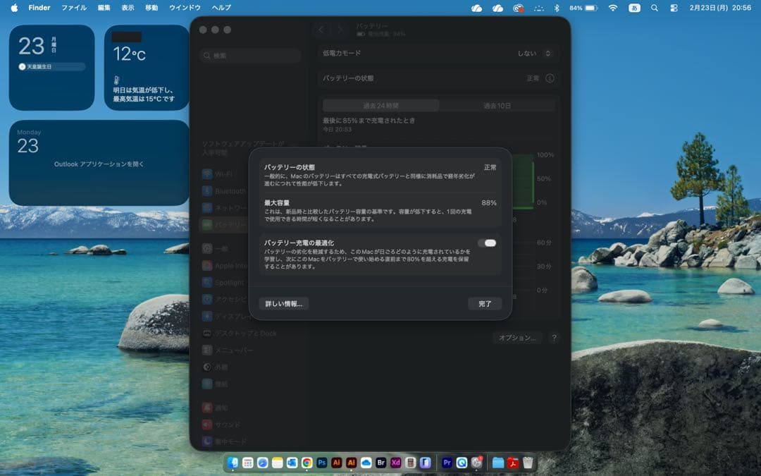 【動作良好】美品 MacBook Air M1チップ 1TB 16GB 付属品有