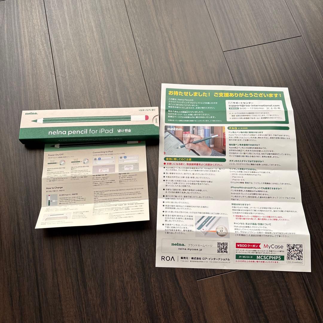 鉛筆デザイン×3つの物理ボタン×9つの機能！進化したiPadペンシル Nelna