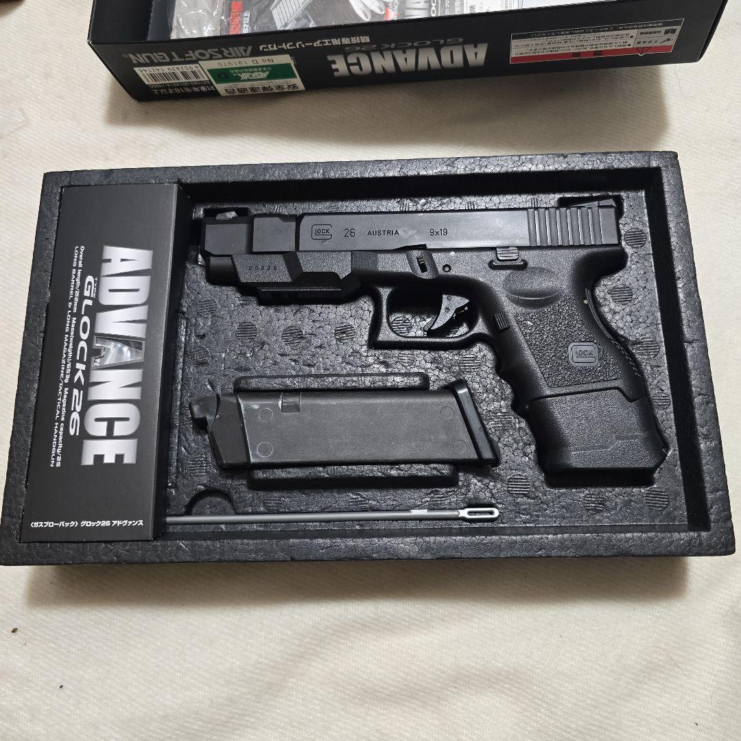 東京マルイ グロック26 アドバンス