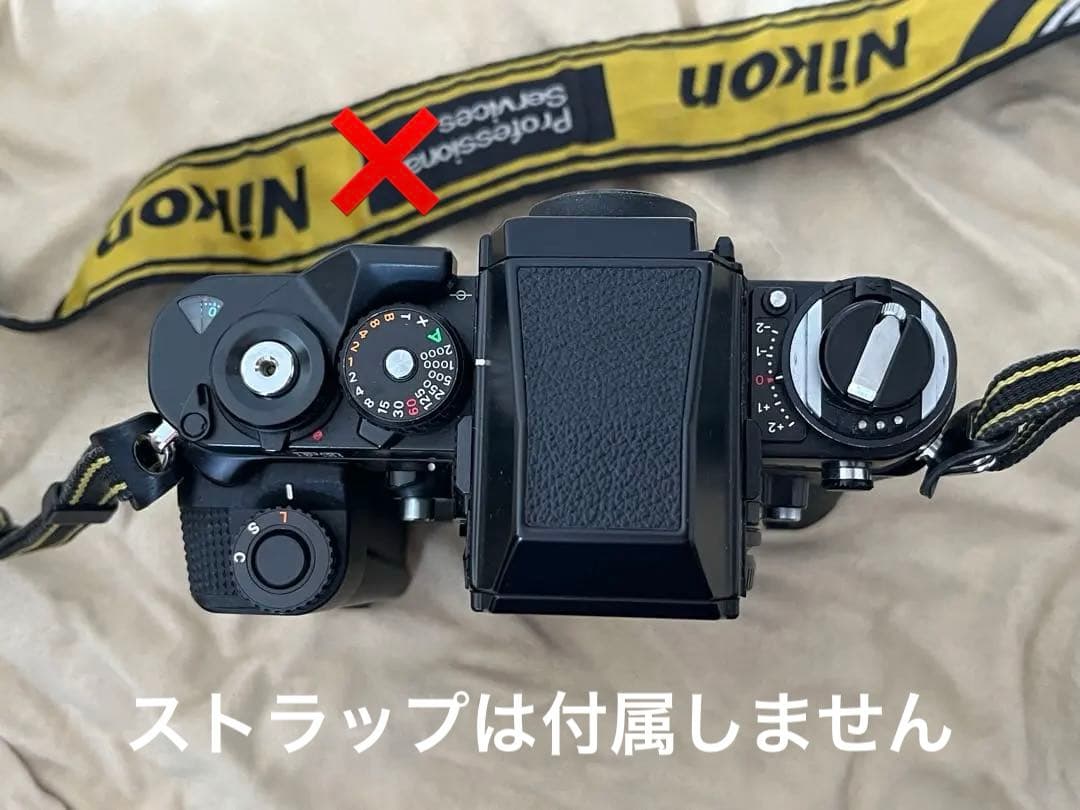 Nikon F3 HP 一眼レフカメラ・SB-12、MD-4、プロストラップ付き