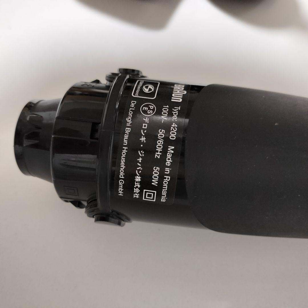 BRAUN　ブラウンマルチクイック9　MQ9075X ブレンダーセット　1319