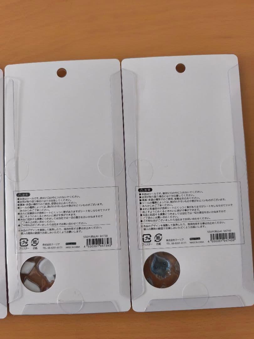 ボンボンドロップシール　しずくちゃん　正規品　ボンドロ　4種類セット