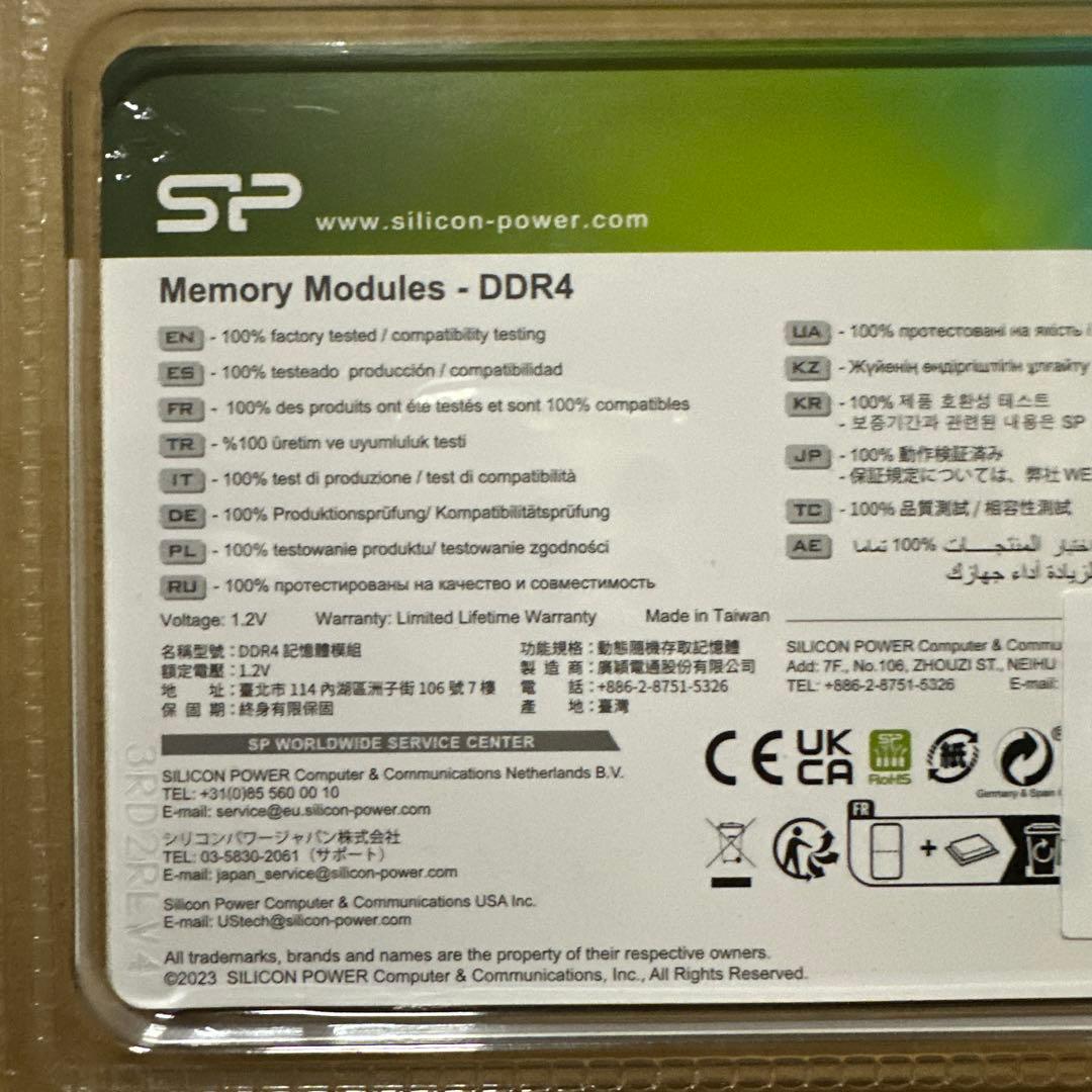 m*o様 シリコンパワー SP Silicon PowerデスクトップPC用メモ
