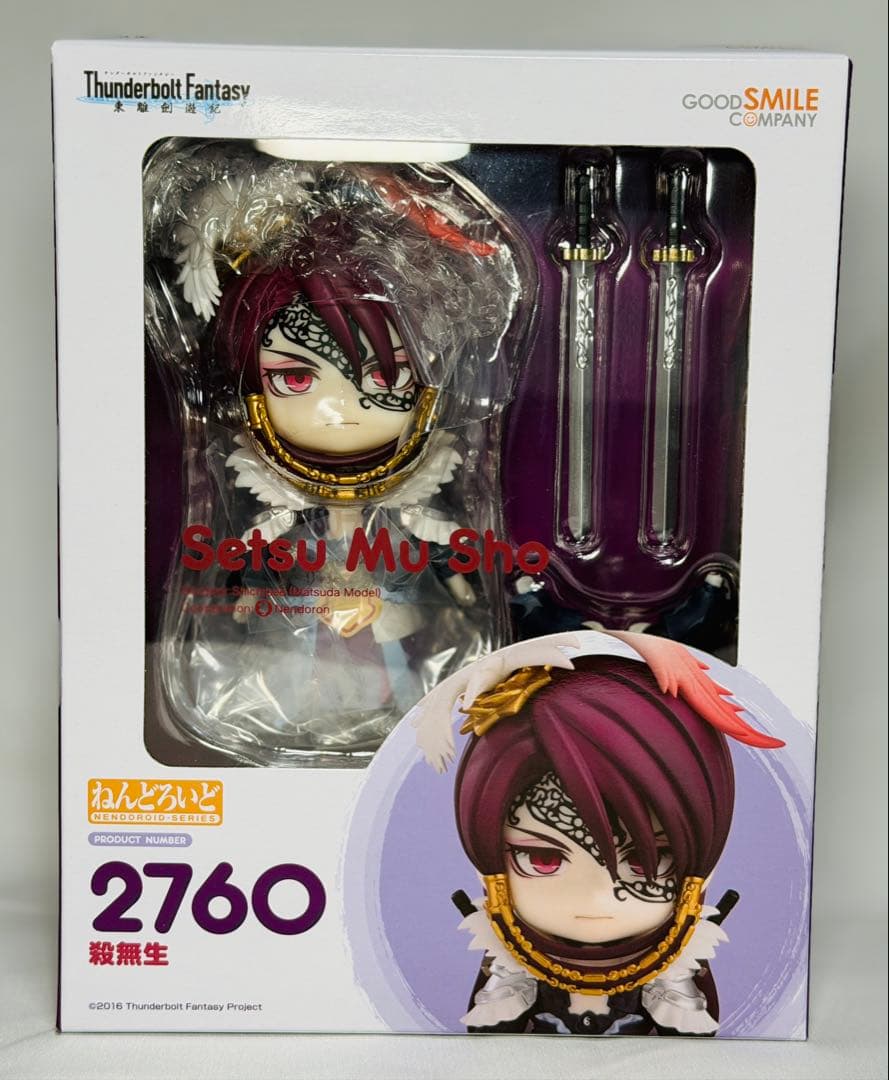 ねんどろいど Thunderbolt Fantasy 殺無生 特典付き