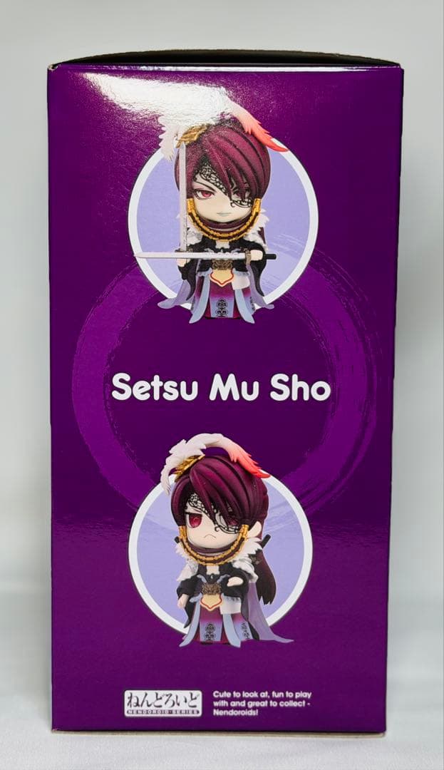 ねんどろいど Thunderbolt Fantasy 殺無生 特典付き
