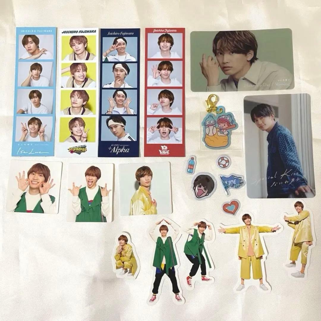 なにわ男子 藤原丈一郎 ファミクラストア フレークシール トレカ まとめ売り