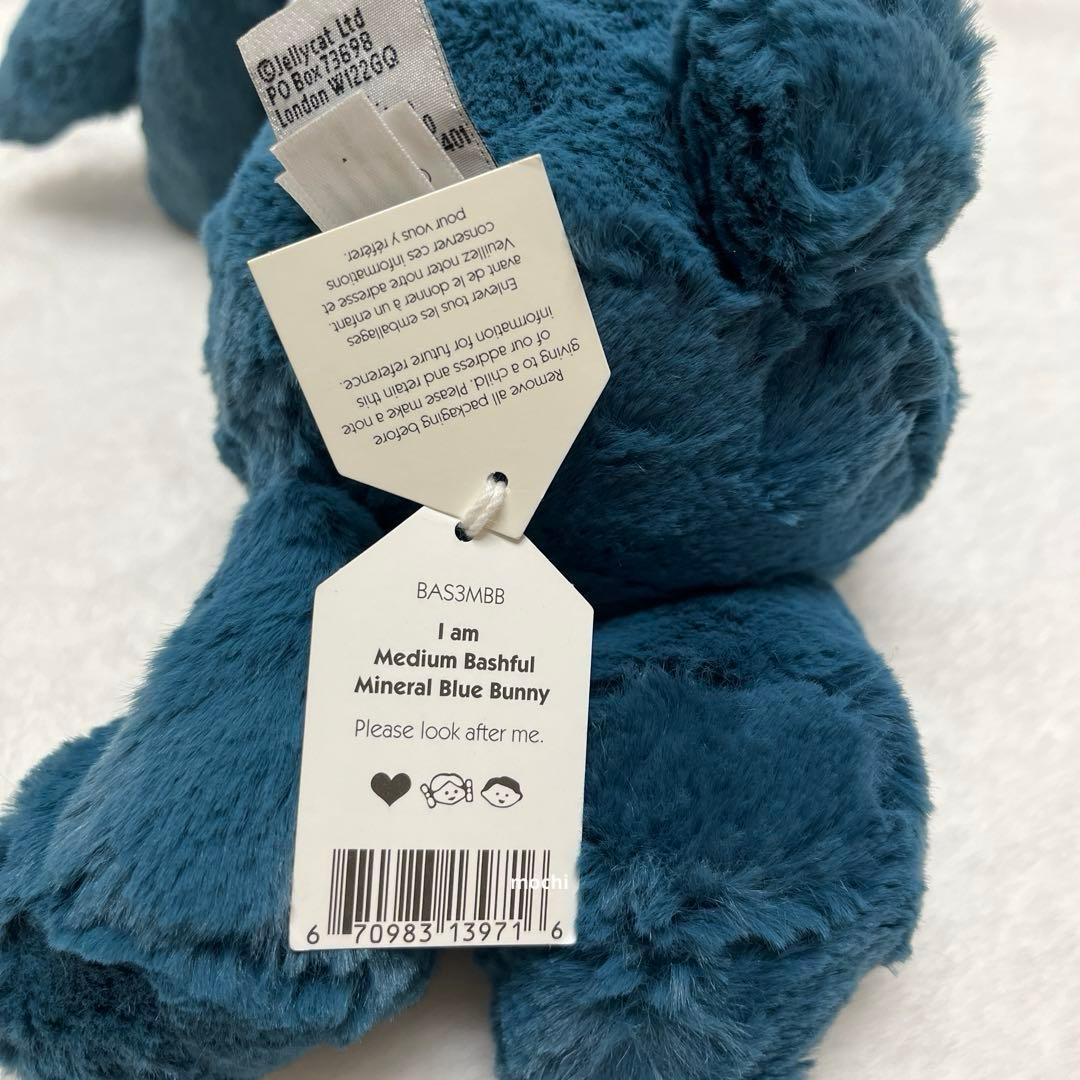 ぬいぐるみ  MediumBashfulMineral Blue Bunny