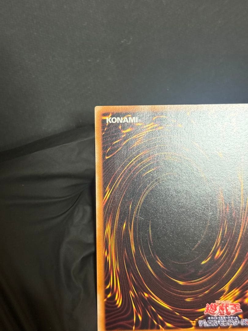 遊戯王　混沌の黒魔術師　レリーフ　アルティメットレア