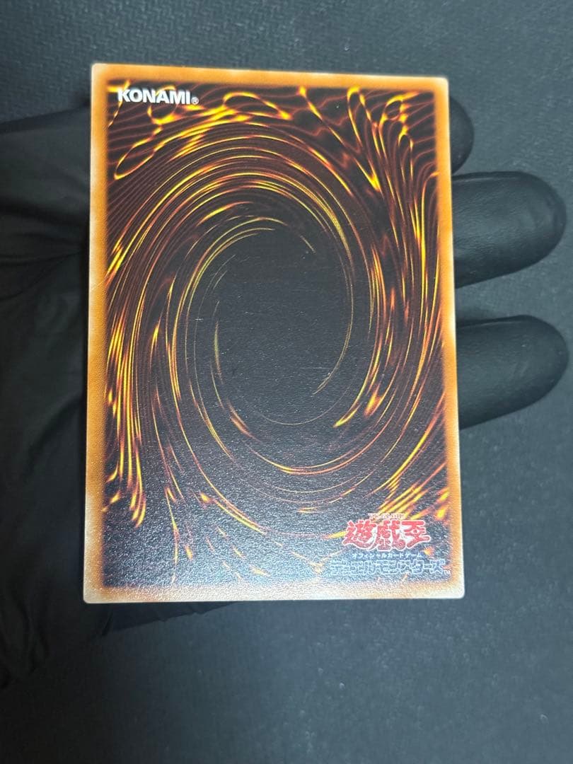 遊戯王　混沌の黒魔術師　レリーフ　アルティメットレア