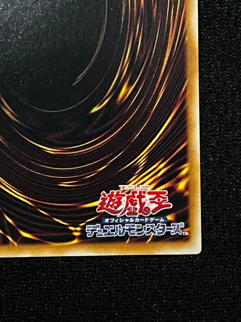 一軍コレ　究極宝玉神レインボードラゴン TAEV-JP006 レリーフ