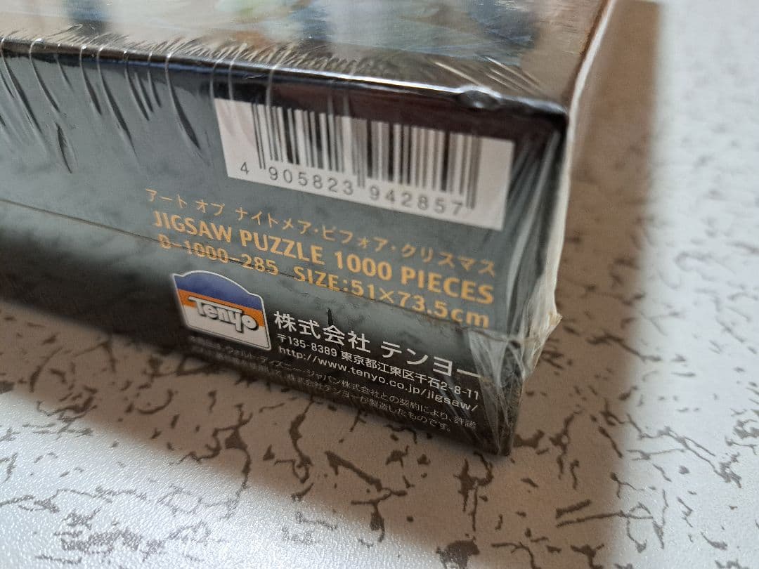 未開封 テンヨー ナイトメアビフォアクリスマス 1000ピース ジグソーパズル