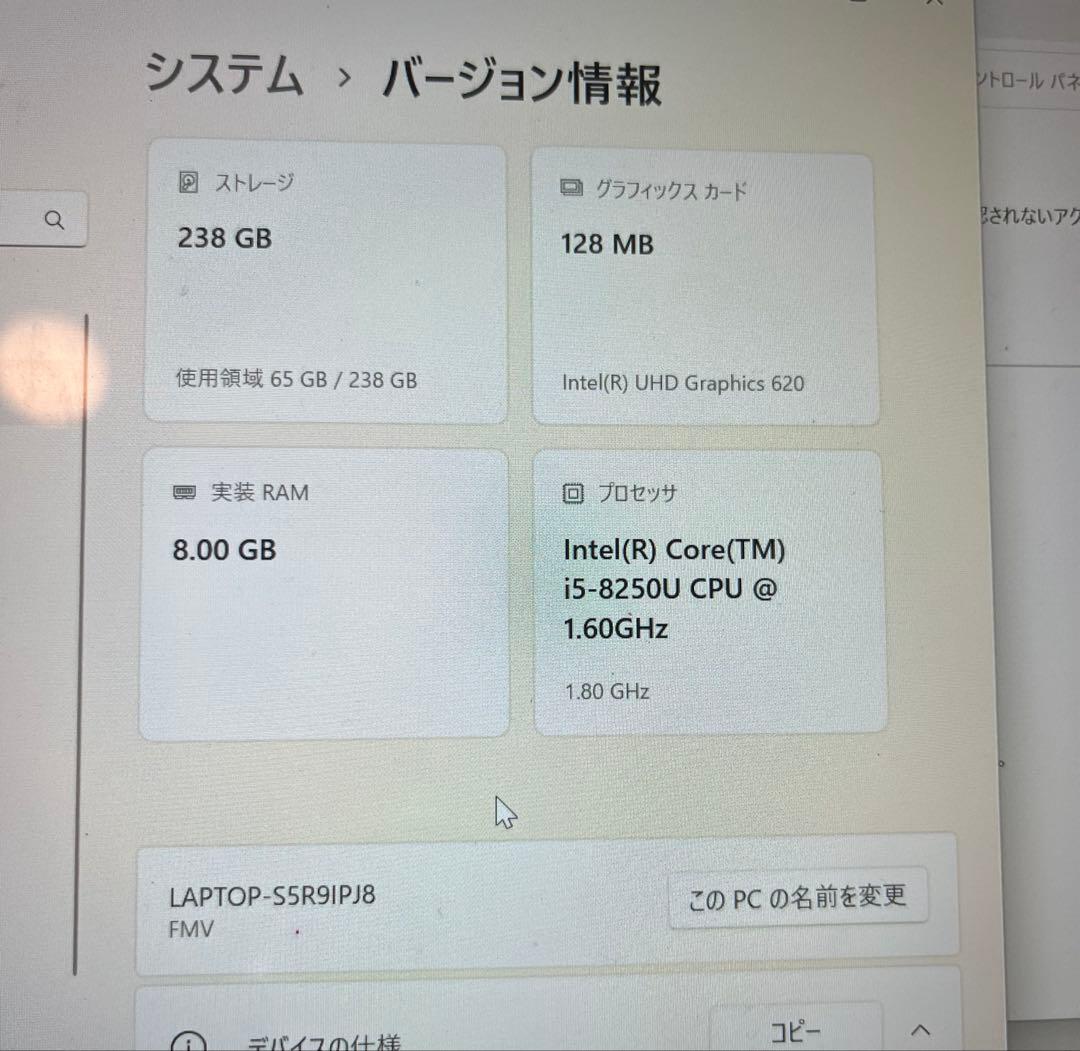 富士通 LIFEBOOK UH90/B3 ノートPC 初期化済 SSD搭載