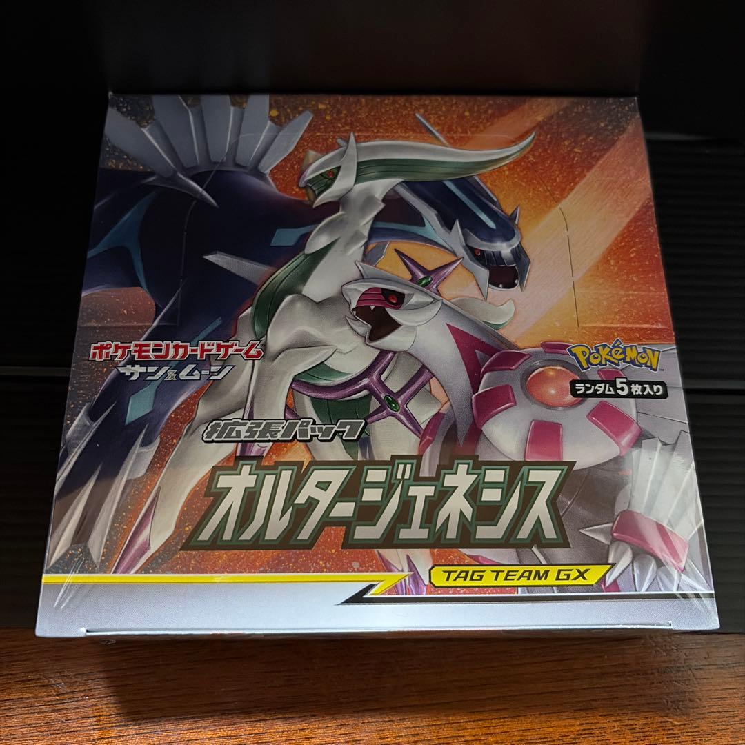 ポケモンカードゲーム オルタージェネシス TAG TEAM GX
