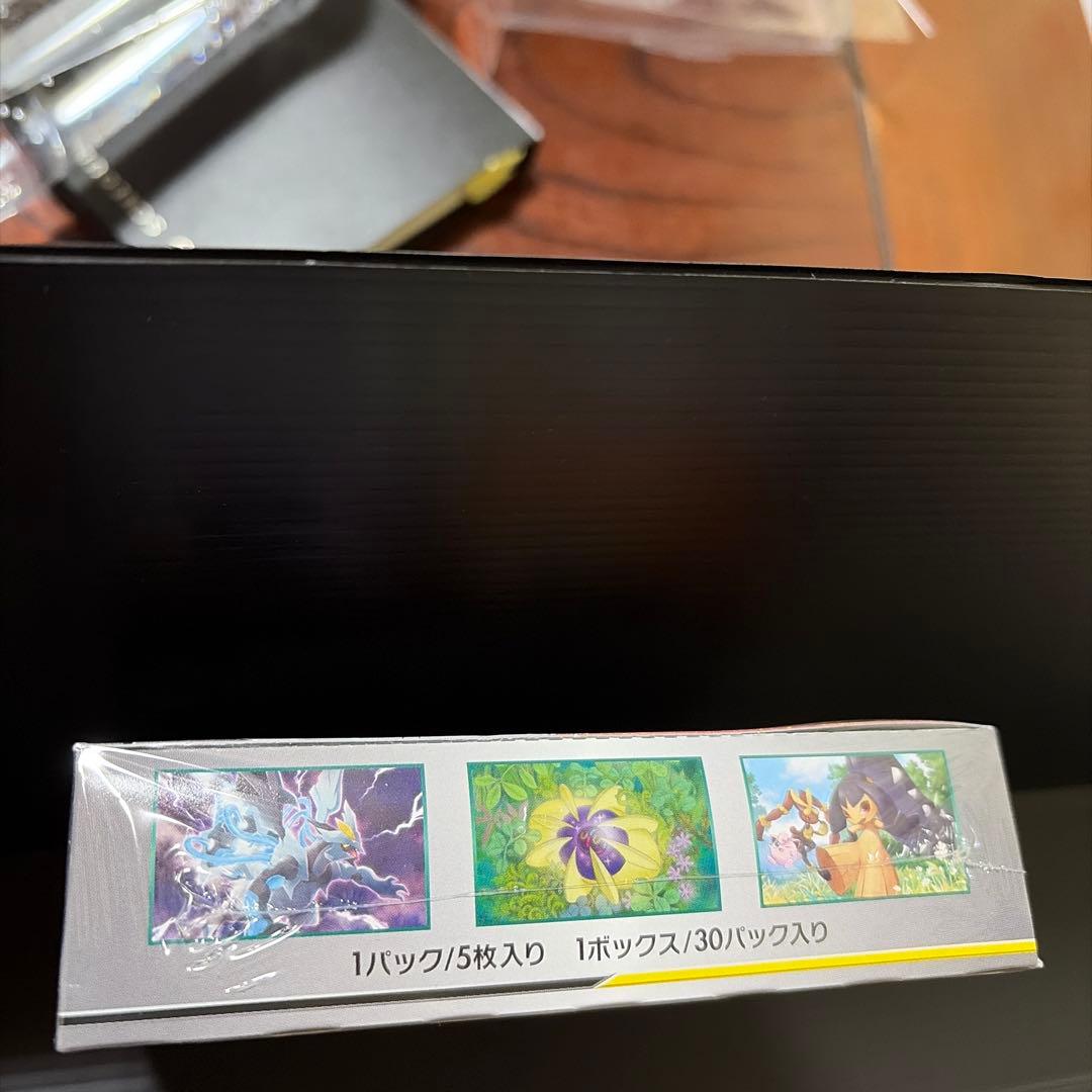 ポケモンカードゲーム オルタージェネシス TAG TEAM GX