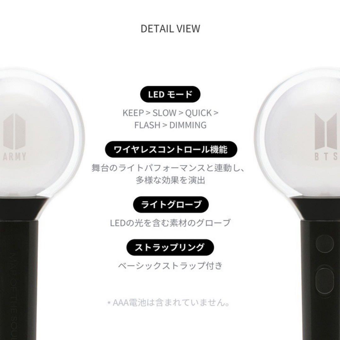 【未開封】BTS OFFICIAL LIGHT STICK SE 公式 アミボム