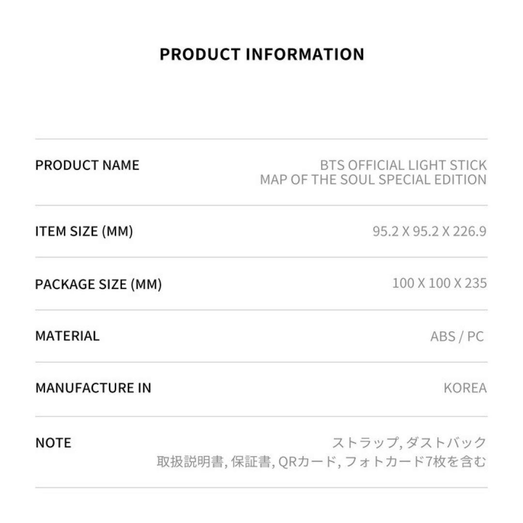 【未開封】BTS OFFICIAL LIGHT STICK SE 公式 アミボム