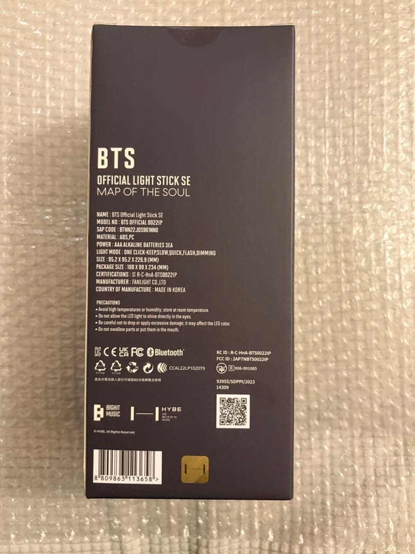 【未開封】BTS OFFICIAL LIGHT STICK SE 公式 アミボム
