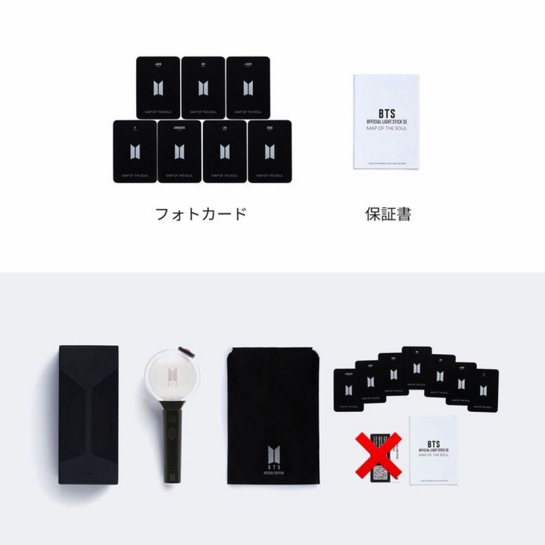 【未開封】BTS OFFICIAL LIGHT STICK SE 公式 アミボム