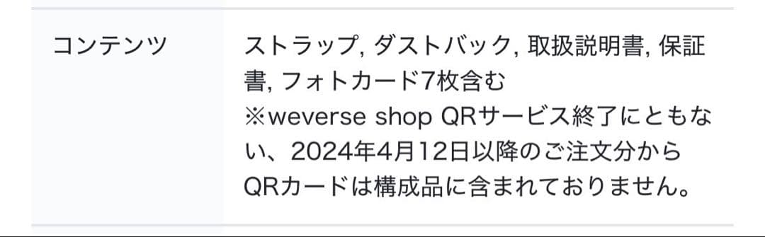 【未開封】BTS OFFICIAL LIGHT STICK SE 公式 アミボム