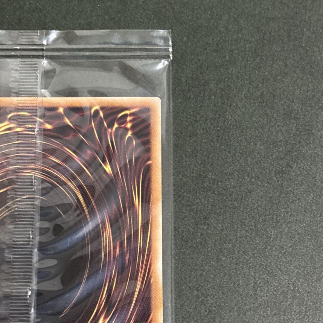 遊戯王 25th ブルーアイズホワイトドラゴン 浮世絵 青眼の白龍 クオシク 美