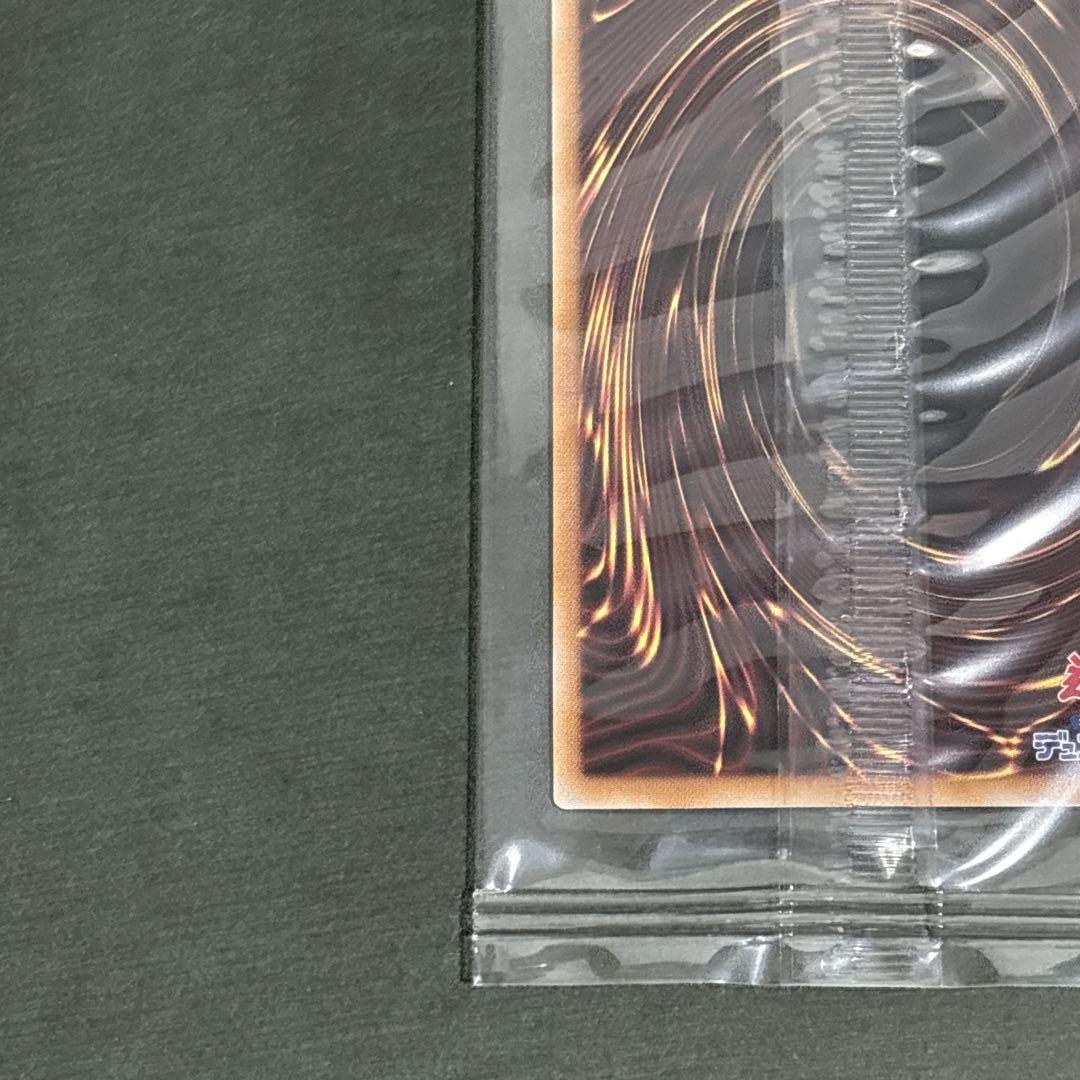 遊戯王 25th ブルーアイズホワイトドラゴン 浮世絵 青眼の白龍 クオシク 美