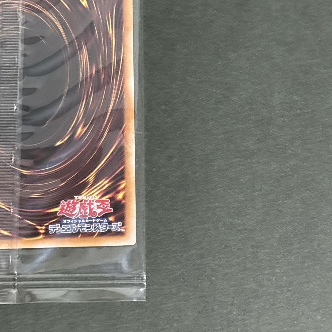 遊戯王 25th ブルーアイズホワイトドラゴン 浮世絵 青眼の白龍 クオシク 美