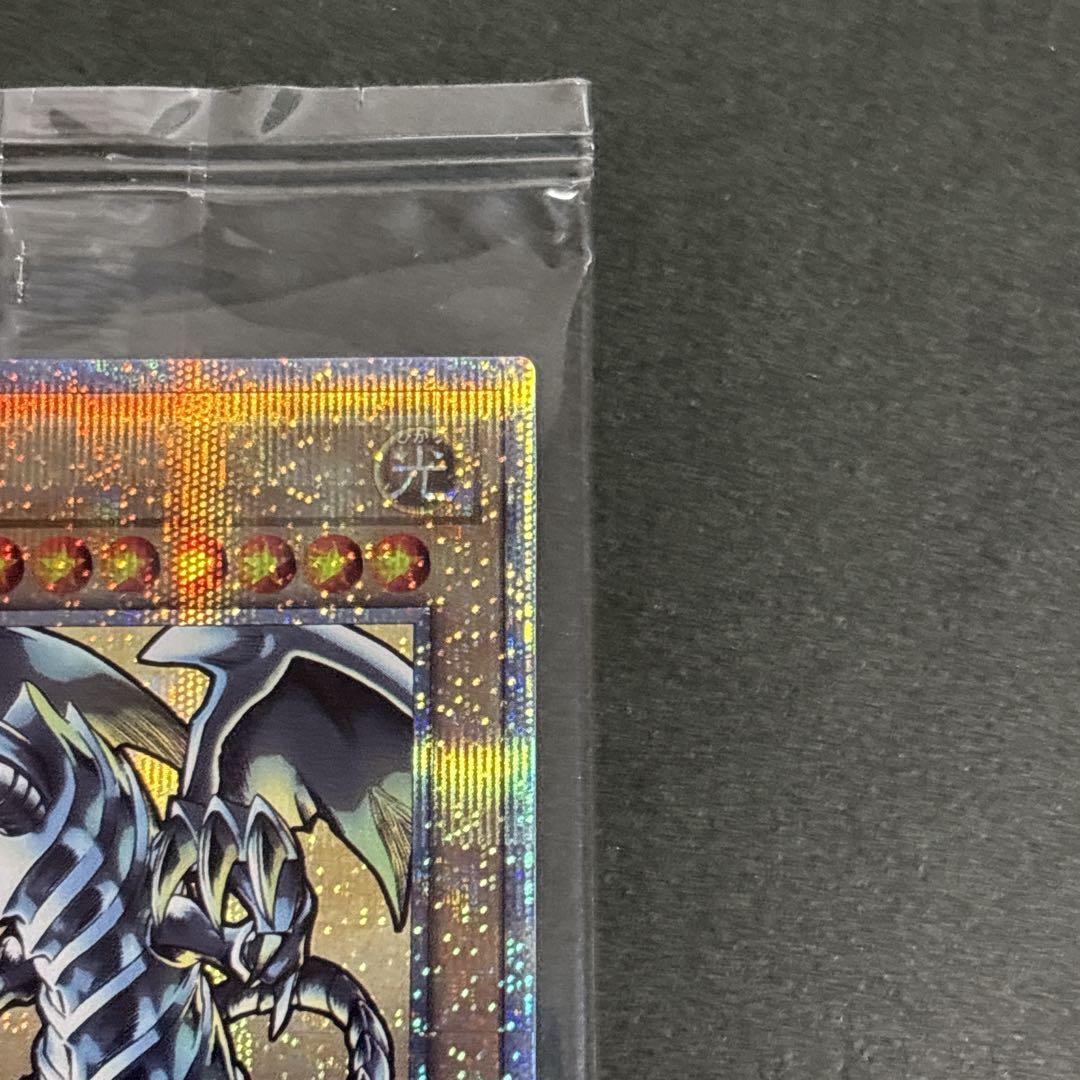 遊戯王 25th ブルーアイズホワイトドラゴン 浮世絵 青眼の白龍 クオシク 美
