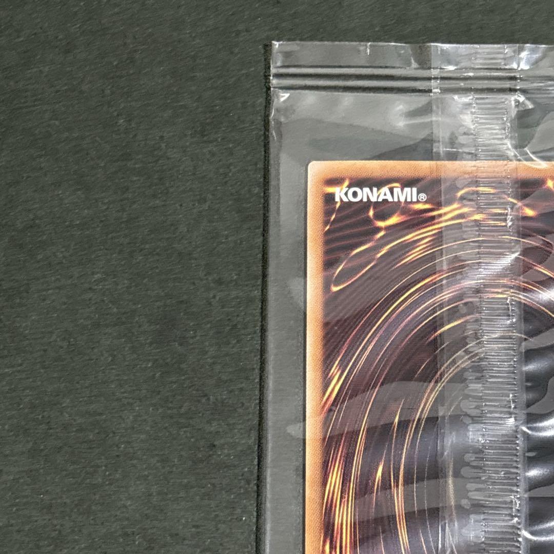 遊戯王 25th ブルーアイズホワイトドラゴン 浮世絵 青眼の白龍 クオシク 美