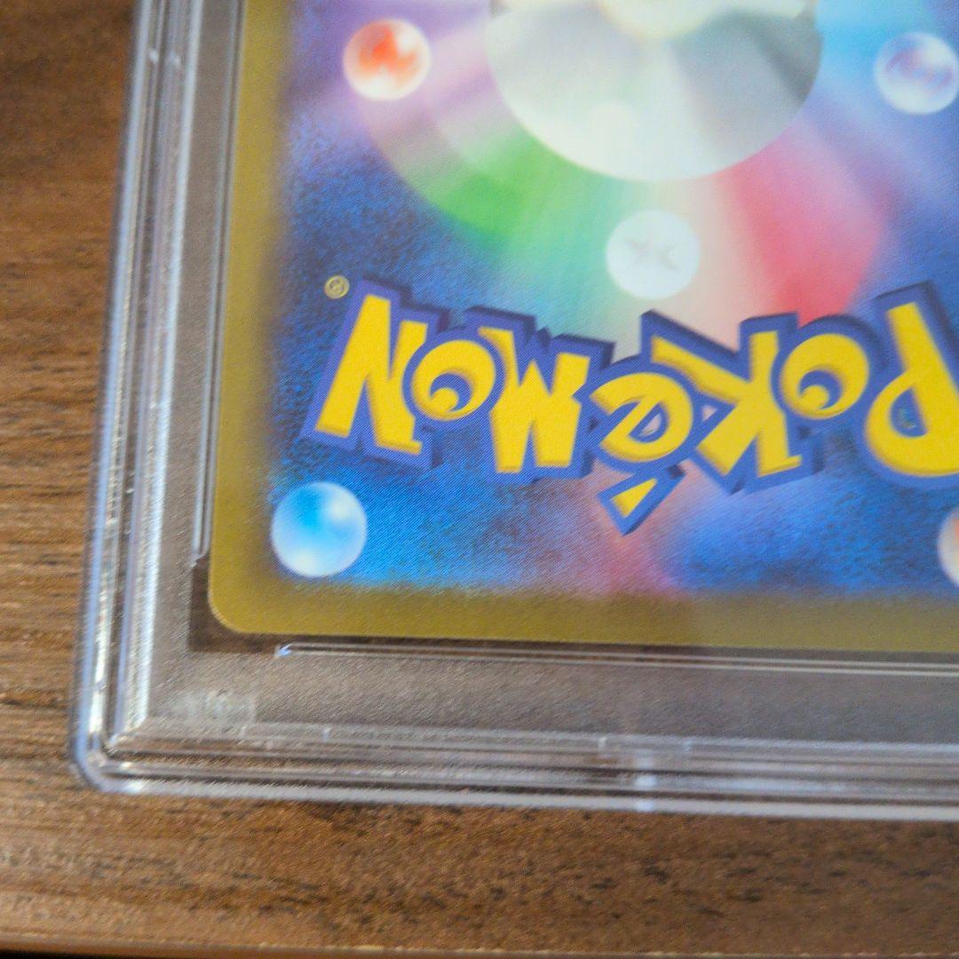 PSA10輝くリザードン ポケモンGO 011/078 かがやくリザードンポケカ