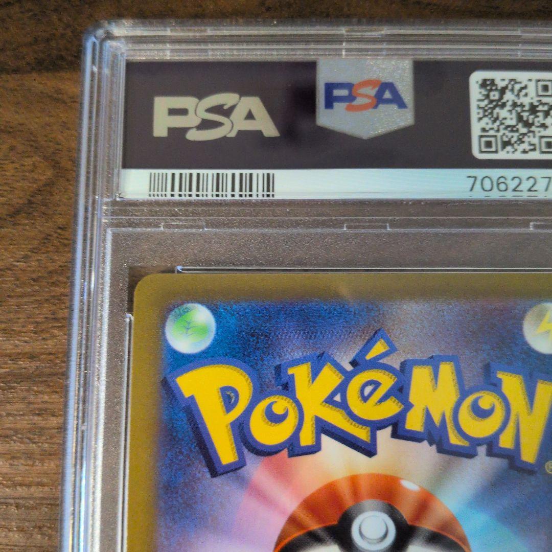 PSA10輝くリザードン ポケモンGO 011/078 かがやくリザードンポケカ