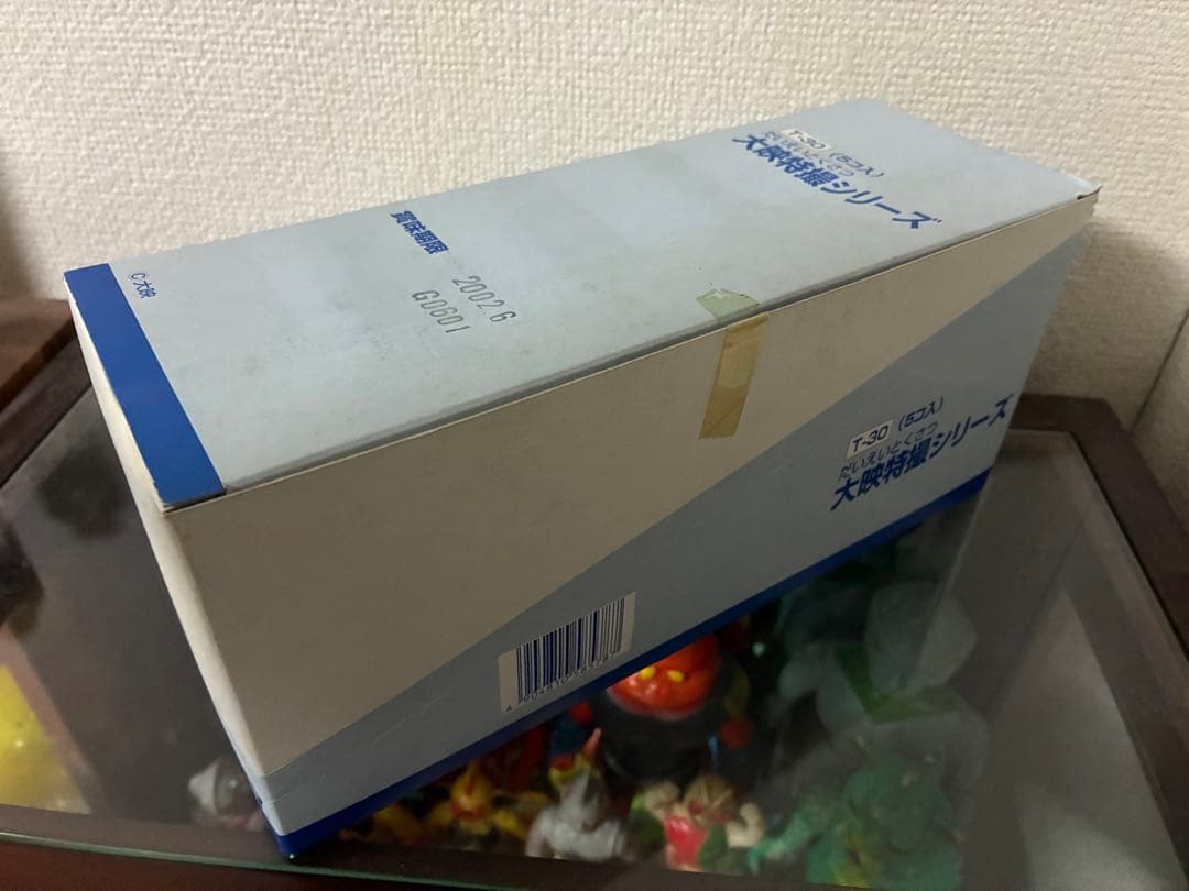 TOMY マルサン　大映特撮シリーズ　全5種　新品未開封 ミニソフビ　妖怪大戦争