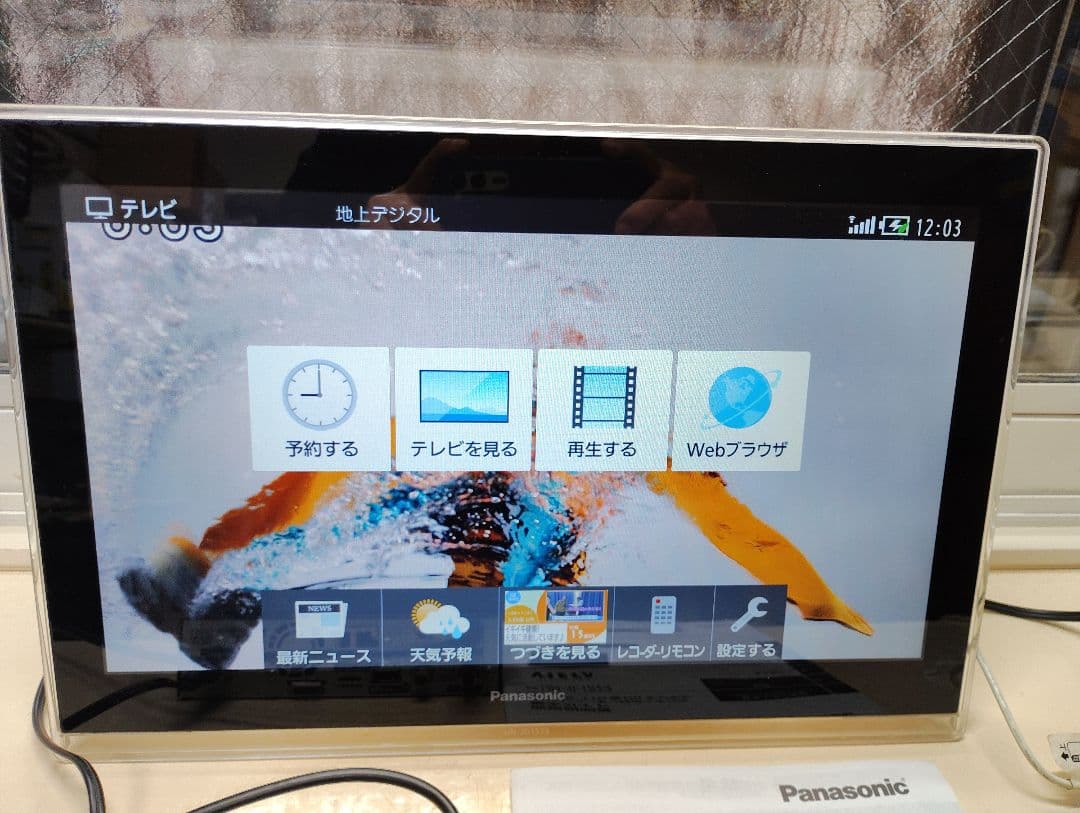 パナソニック 防水テレビ 15型レコーダー付 UNJD15T3/UNJS130
