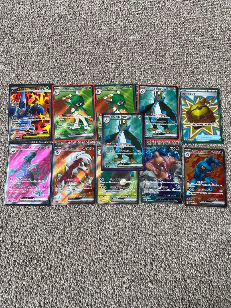総枚数100枚以上！ポケモンカードセット　SAR.SR.CHR.AR.MA