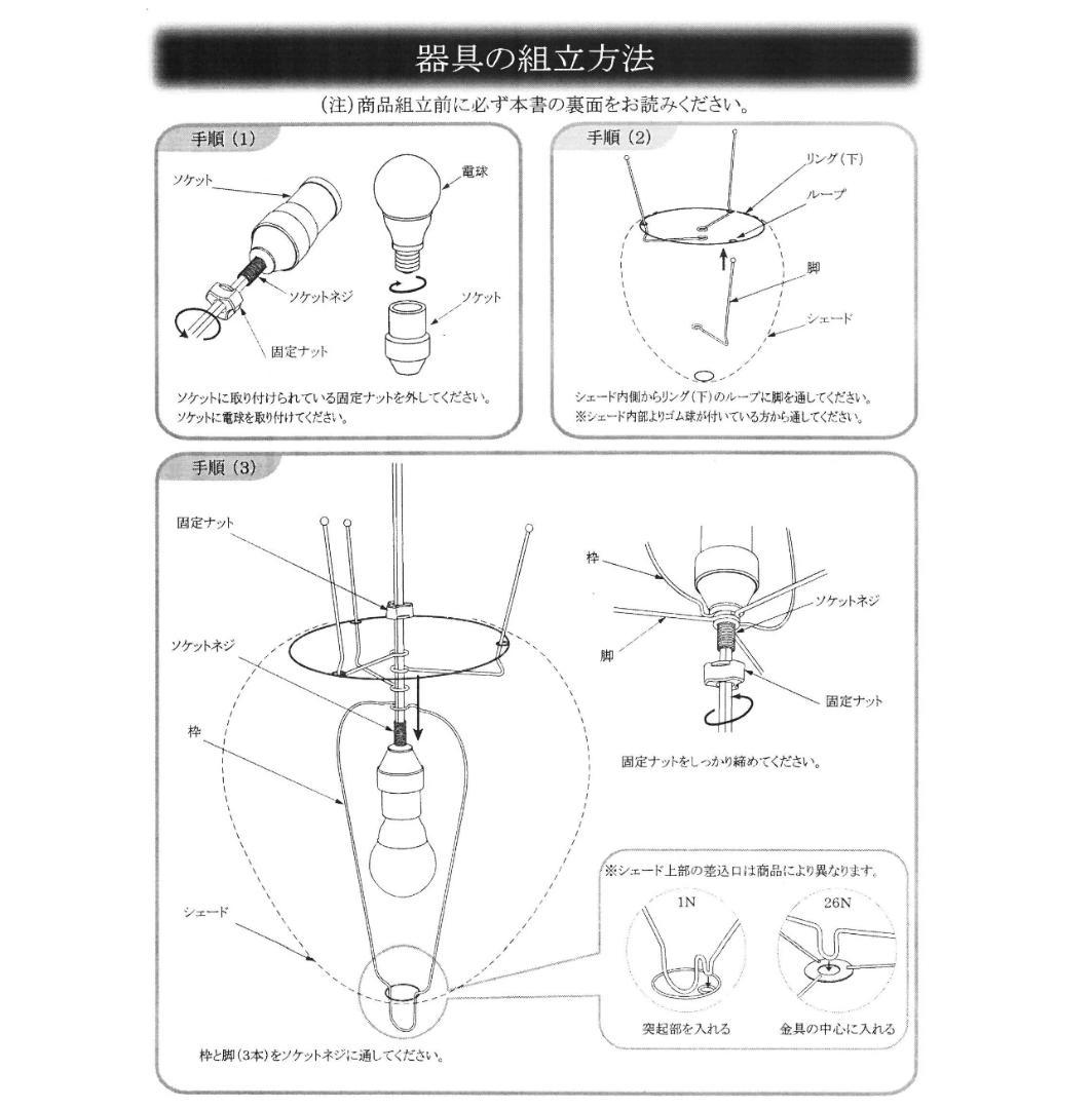 【新品未使用】イサムノグチ Akari 1AT オレンジ 希少 正規品