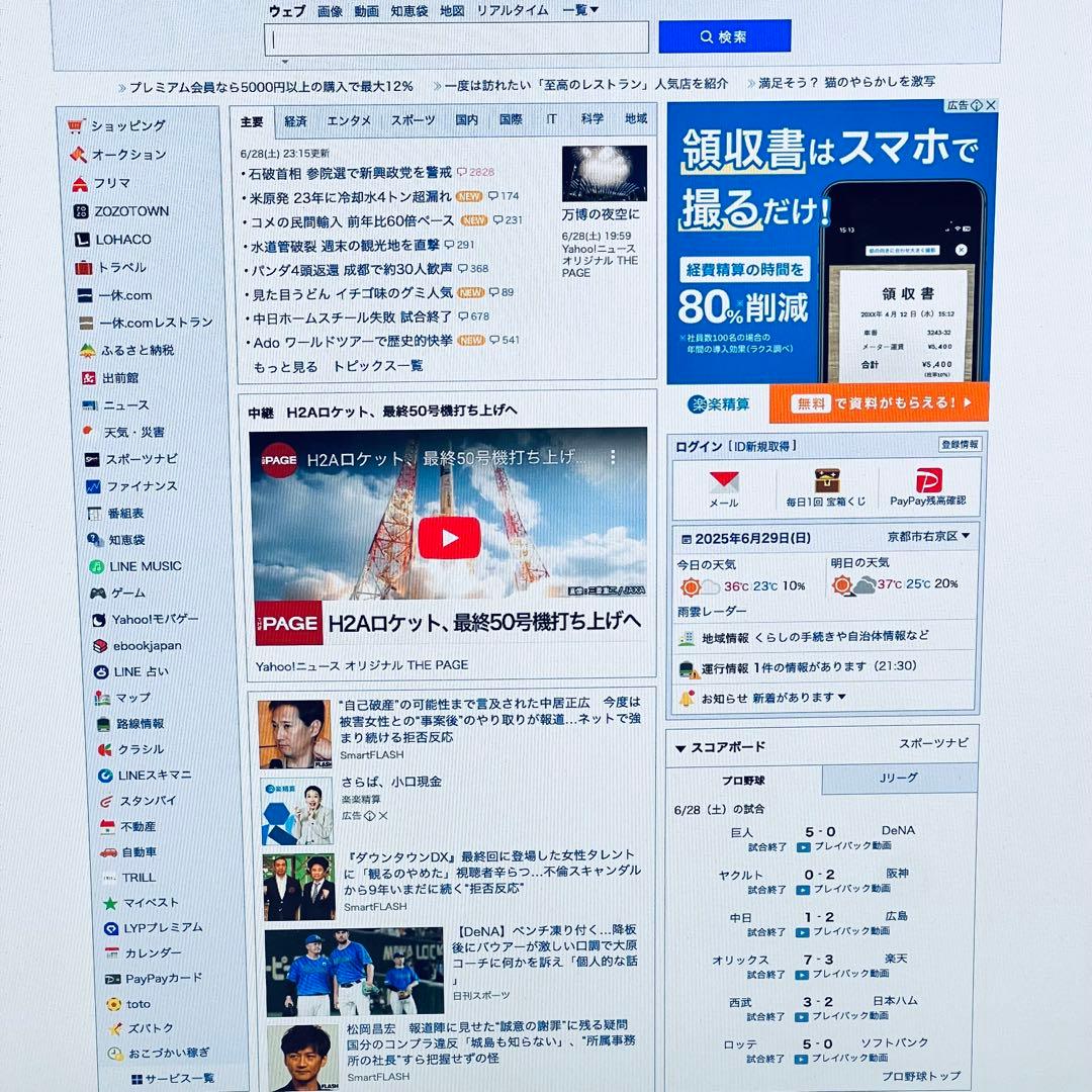 apple Thunderbolt Display 27インチ