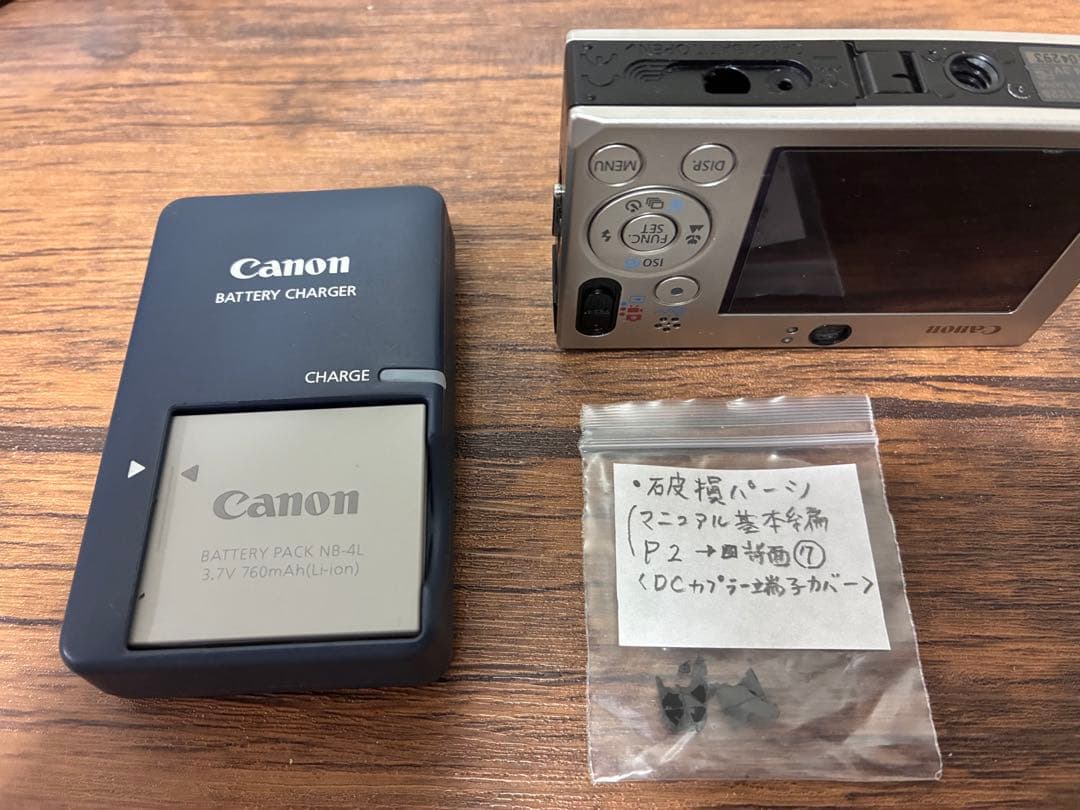 Canon IXY DIGITAL 10コンパクトデジタルカメラ