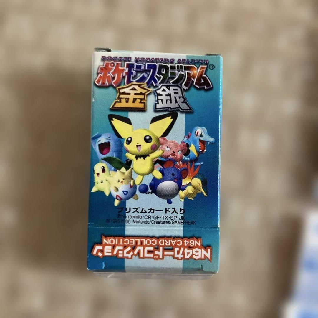 ポケモンガチャ　N64カードコレクションポケモンスタジアム金銀　ルギア　ホウオウ