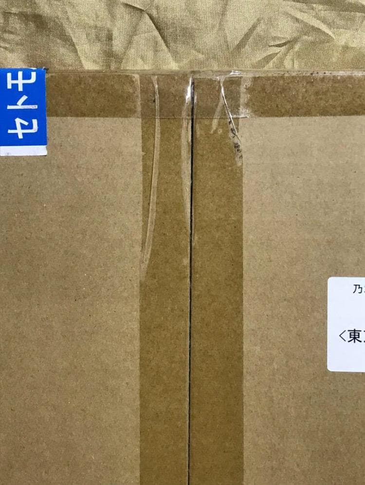 【★新品未開封品】西野七瀬 真夏の全国ツアー2015 東京 80cm 特大パネル