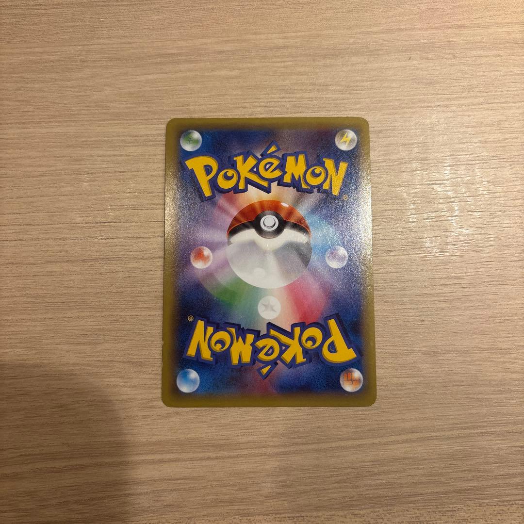 グラードンEX 073/070 SR XY5 ガイアボルケーノ