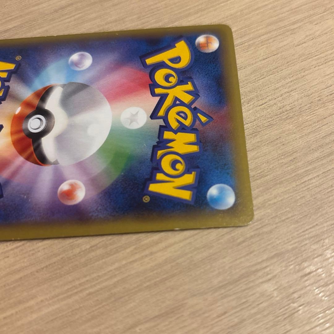 グラードンEX 073/070 SR XY5 ガイアボルケーノ