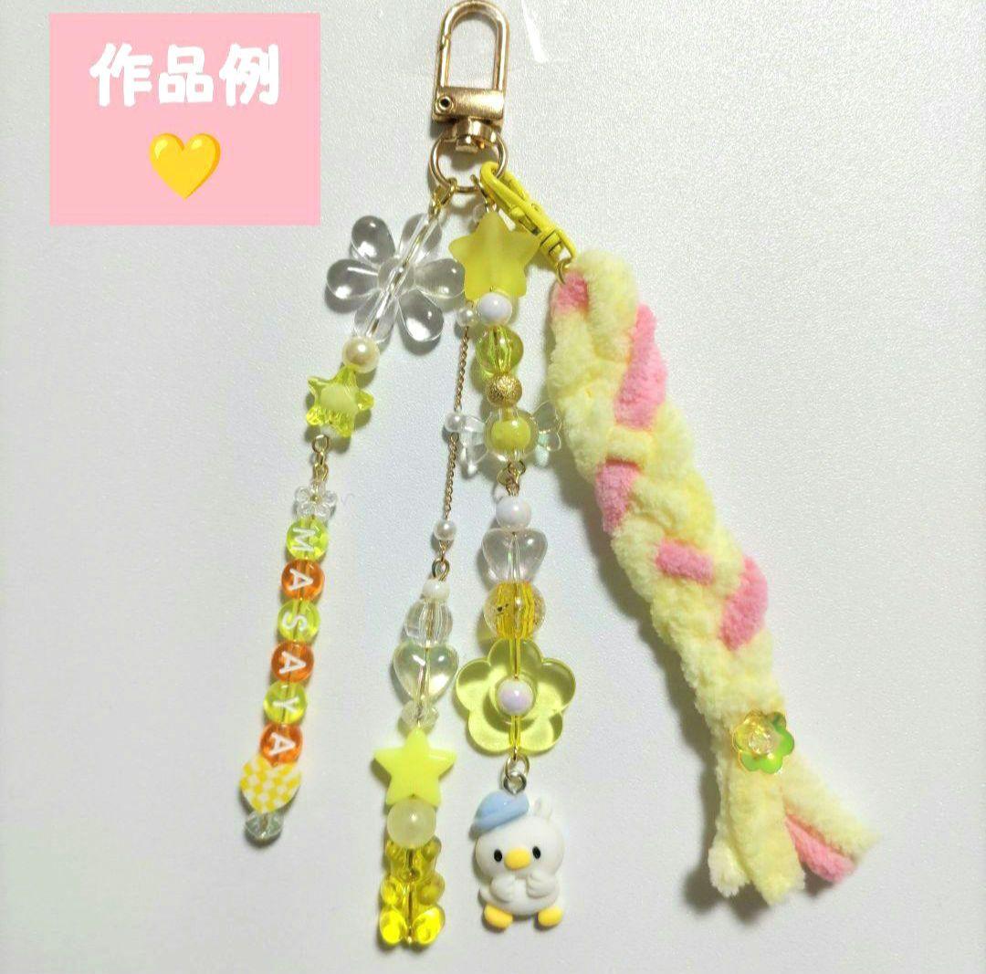 オーダー受付中✨️専用ページ♡ビーズキーホルダー 韓国 y2k コレクトブック